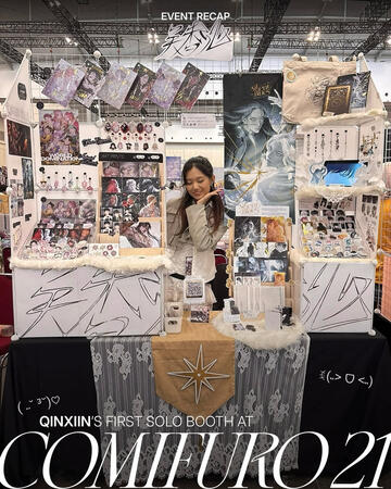 COMIFURO21