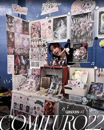 COMIFURO22