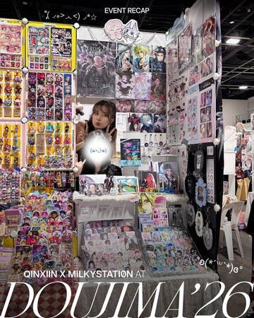 DOUJIMA 2026
